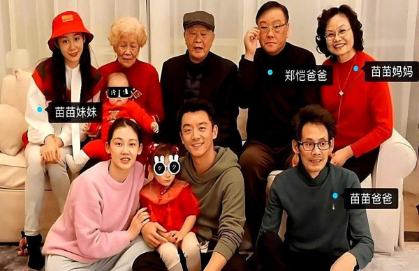 大福证券 小姨子奢侈品账单引爆郑恺家冲突! 一张附属卡揭明星家庭“情感额度”危机