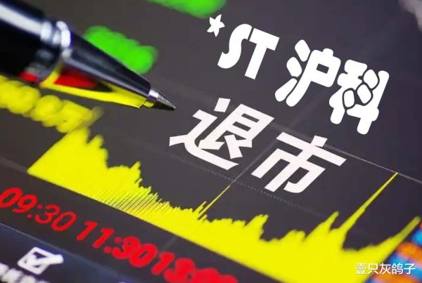 东兴资本配资 最像“混子”的上市公司: 一共18个员工, 季度营收仅14。4万